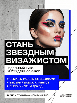 Пример профессиональной работы с типографикой и цветом